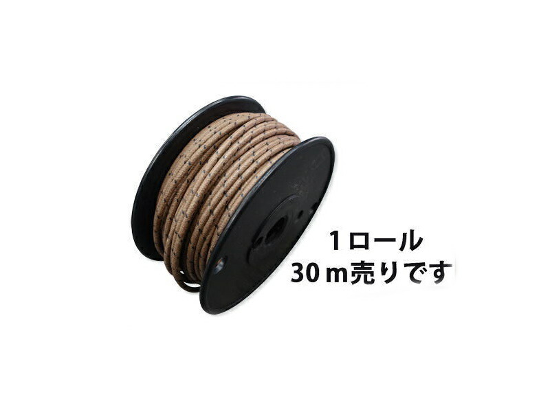 76%OFF!】 セット_AM-071R クロスカバーワイヤー16ゲージ 茶X黒 1ロール trumbullcampbell.com