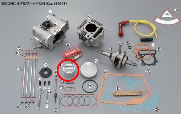 DAYTONA デイトナ 【DOHC補修部品】鍛造ピストン単体 54mm DOHC ピストン エンジンパーツ エンジン|ウェビック 店