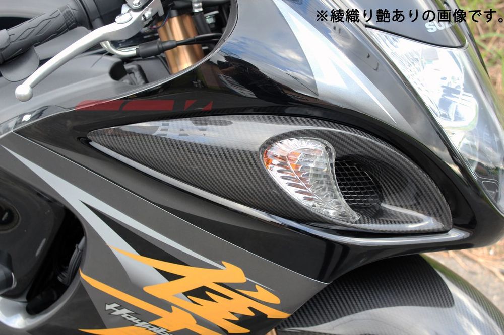 SALE】 エアーインテークカバー 隼 カーボンモデルモデル調 2014年 国内仕様 バイク用品