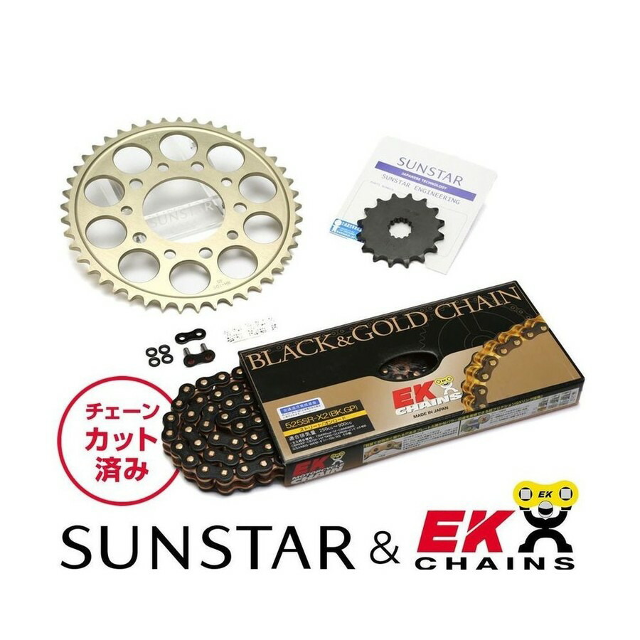 Sunstar サンスター 前面 リアスプロケット チェーン店 カシメジョイントセット チェーン商標 Ek製bkgp525srx2 ネグロイドチェーン Africa Twin Honda ホンダ Miroironeline Com