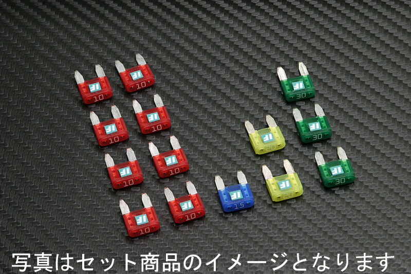 ICE FUSE アイスフューズ フルキット TMAX530 YAMAHA ヤマハ ヒューズ 電装系