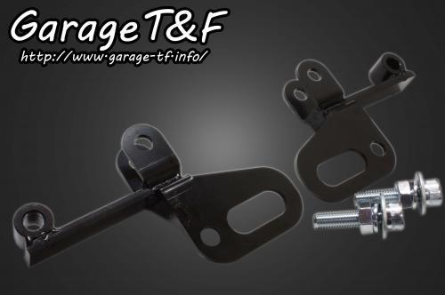 7260円 大人気新作 Garage TF ガレージ リアロワリングキット 250TR KAWASAKI カワサキ