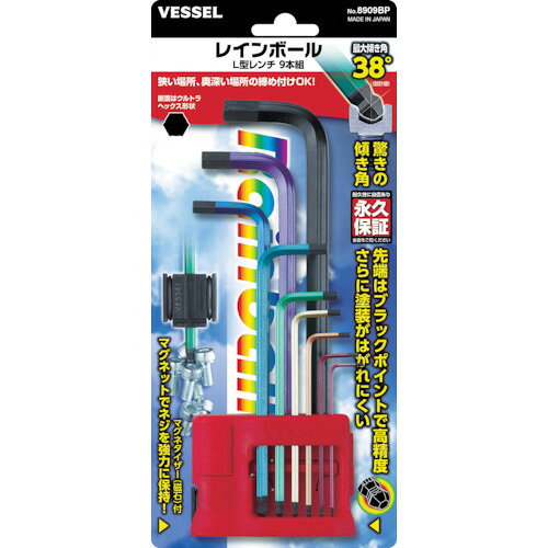 VESSEL ベッセル レインボールL型レンチ 9本組 8909BP ボールポイント（ミリ） ヘックスレンチ ハンドツール