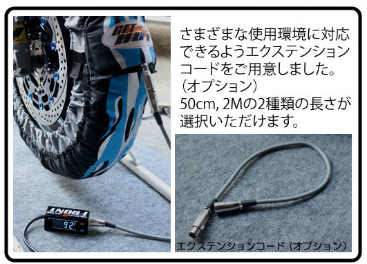 GET HOT ゲットホット タイヤウォーマー GP-EVO R カラー バイク用品