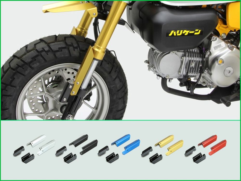 楽天市場 Hurricane ハリケーン フォークガード カラー ブラックアルマイト モンキー125 Honda ホンダ ウェビック 楽天市場店