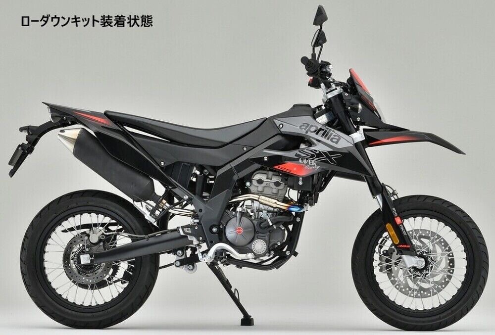 楽天市場 Over オーヴァー ローダウンキット オートサイドスタンドキャンセラーキット Rx125 Sx125 ウェビック 楽天市場店