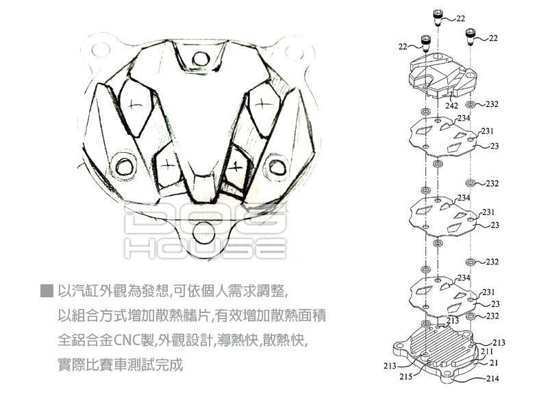 DOGHOUSE ドッグハウス シリンダーヘッドカバー冷却フィンキット