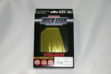 TRICKSTAR トリックスター ワイドビューミラー KAWASAKI カラー