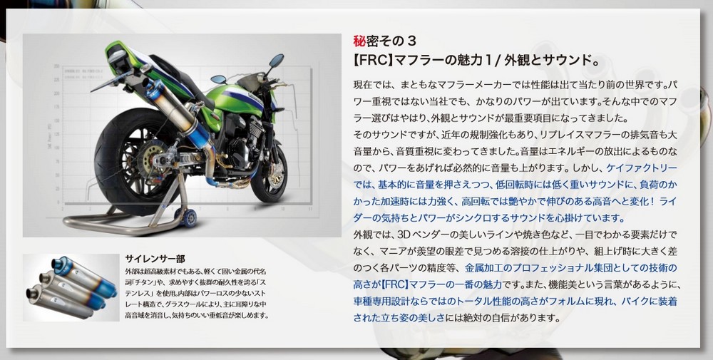 Frc フルエキゾーストマフラー タイヤ Kファクトリー ケイファクトリー 13 16 ウェビック 店 送料無料 Ninja250 ジャケット マフラー Ninja250 オフロード タイプ チューンドエンジン用 K Factory K Factory 13 16 Kファクトリー ケイファクトリー 164koaabag1600
