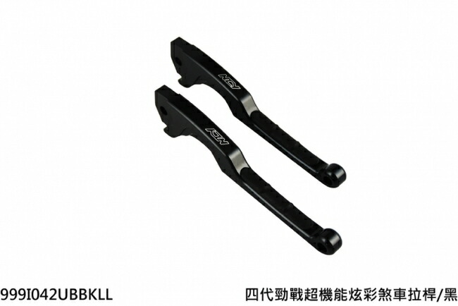 NCY エヌシーワイ レバーセット SMAX BWS R CYGNUS X YAMAHA ヤマハ ブレーキ・クラッチレバーセット ハンドル周辺パーツ ハンドル｜ウェビック　店