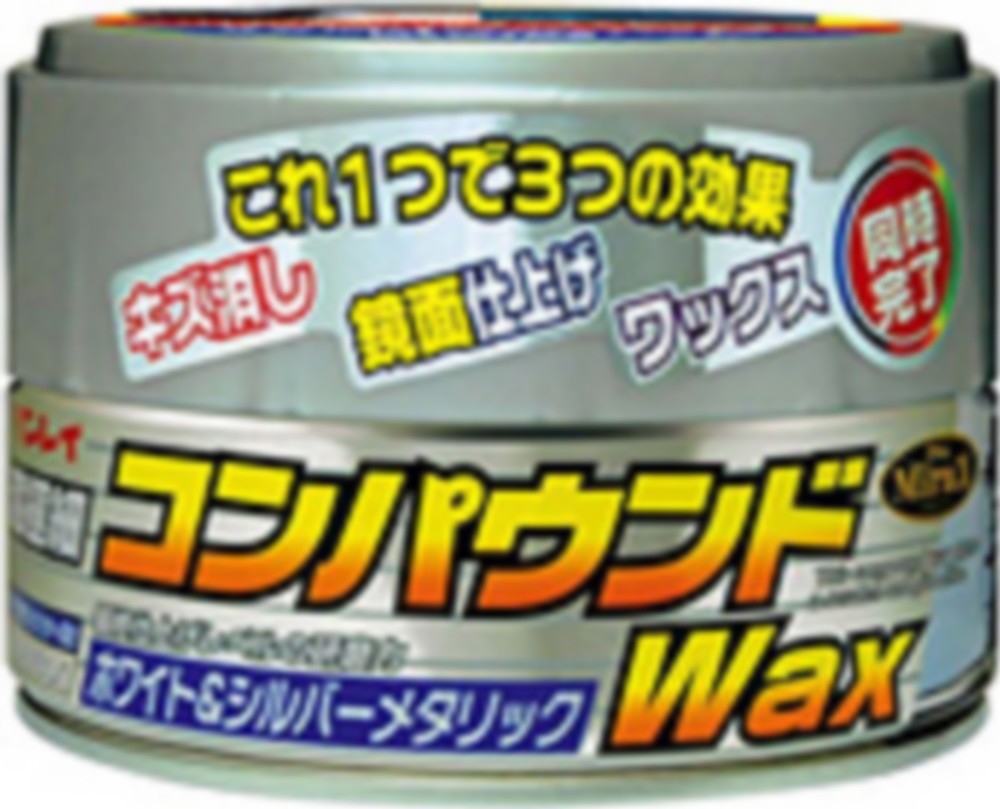 楽天市場 キズ消し Wax 超微粒子 コンパウンド ふき取り不要 白艶 ホワイト パールホワイト 180g 洗車 カー用品 リンレイ 公式ショップ楽天市場店