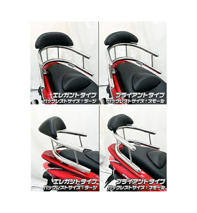 tandem bar