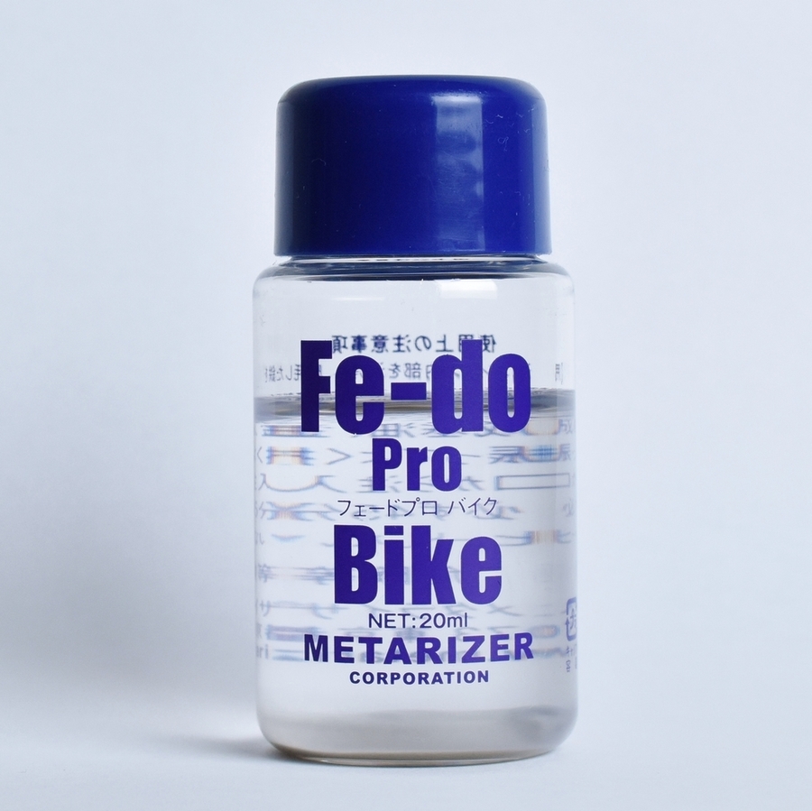 【12月スーパーSALE 国内外の人気集結 METARIZER メタライザー オイル添加剤 Fe-do Pro Bike フェードプロバイク dixplanet.com dixplanet.com