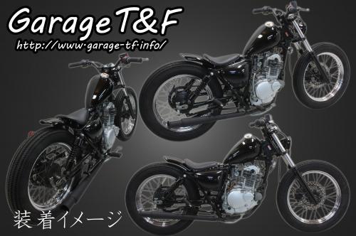 送料無料 ブレーキ タンク関連 グラストラッカー グラストラッカー ビッグボーイ ガレージt F ガレージt F Gt250gt02 ガレージt パーツ F エッグタンクキット グラストラッカー グラストラッカー ビッグボーイ ウェビック 店