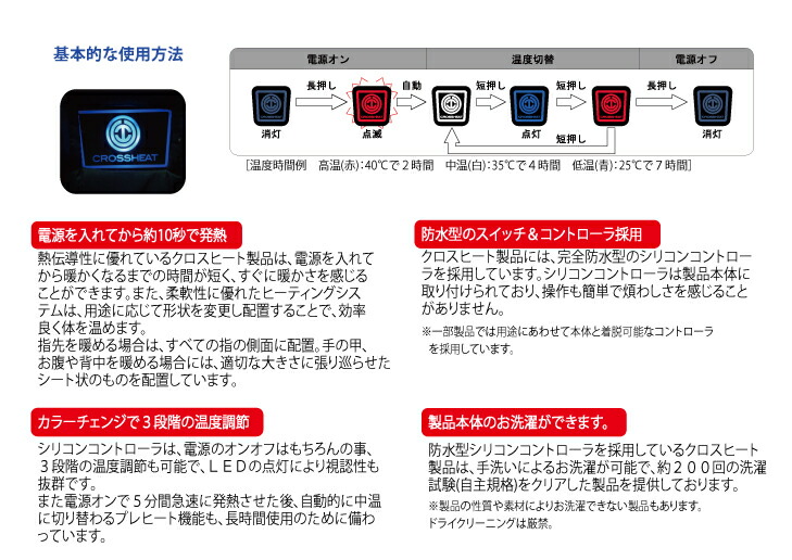 【楽天市場】Rible リブレ CROSS HEAT ヒートインナーダウンベスト丸首 5V仕様 サイズ：S：ウェビック 楽天市場店