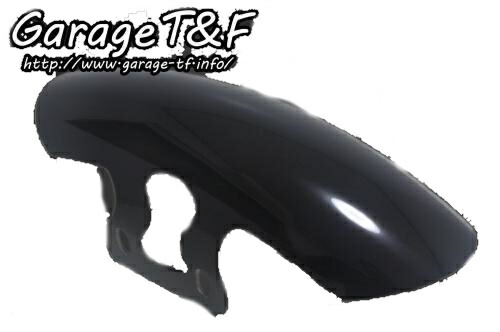 楽天市場】Garage T&F ガレージ スリムリアフェンダーキット 250TR