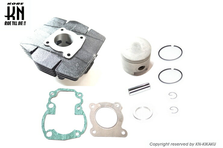 KN企画Y1019ボアキット43mm58ccDT50 MR50ミニトGT50空冷 KN企画 Y1019 ボアアップキット 43mm/58cc DT50 MR50 ミニトレ