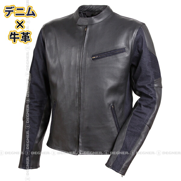 DEGNER デグナー レザーデニムコンビジャケット レザージャケット ジャケット アパレル