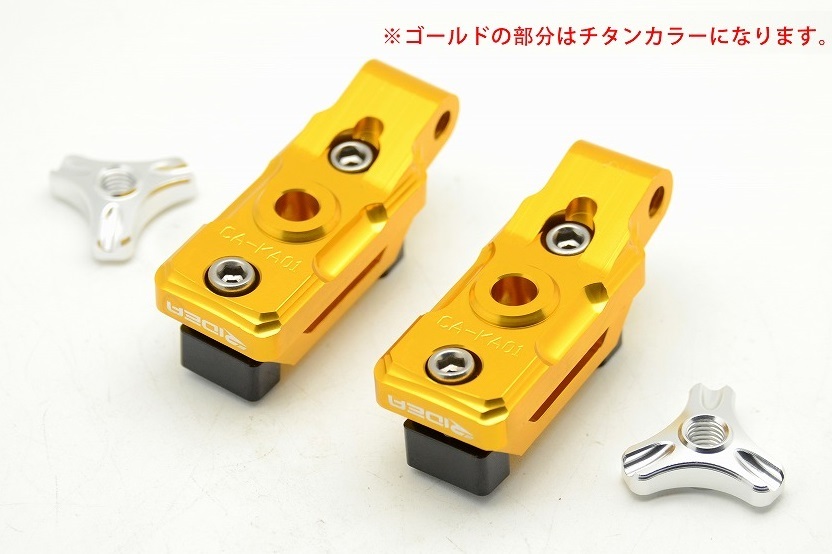 RIDEA リデア カラー チェーンアジャスター