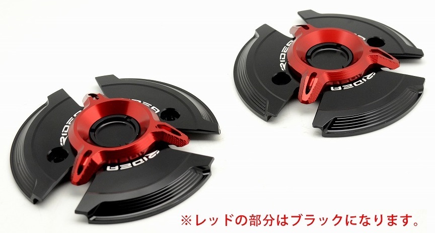 RIDEA リデア エンジンカバー TMAX530 YAMAHA ヤマハ その他エンジンカバー エンジンパーツ エンジン｜ウェビック　店