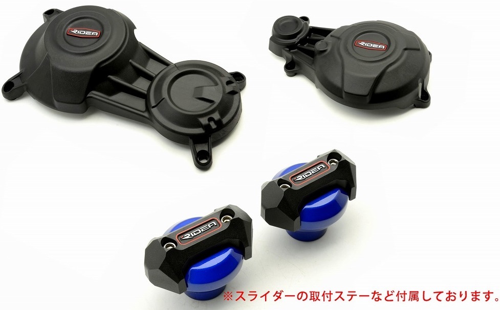 高い素材 Mt 09 2次カバー フレームスライダーセット 炭素繊維強化エンジンカバー Ridea リデア Ridea トレーサー Xsr900 Mt 09 外装パーツ