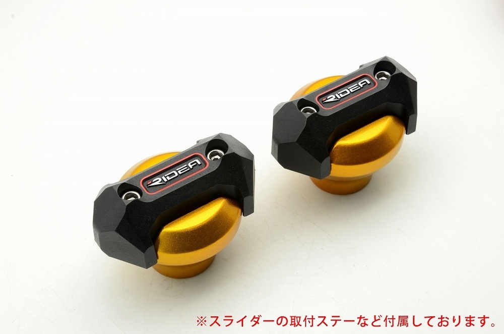 RIDEA リデア フレームスライダー メタリックタイプ MT-09 トレーサー XSR900 YAMAHA ヤマハ エンジンスライダー・フレームスライダー フレーム|ウェビック 店