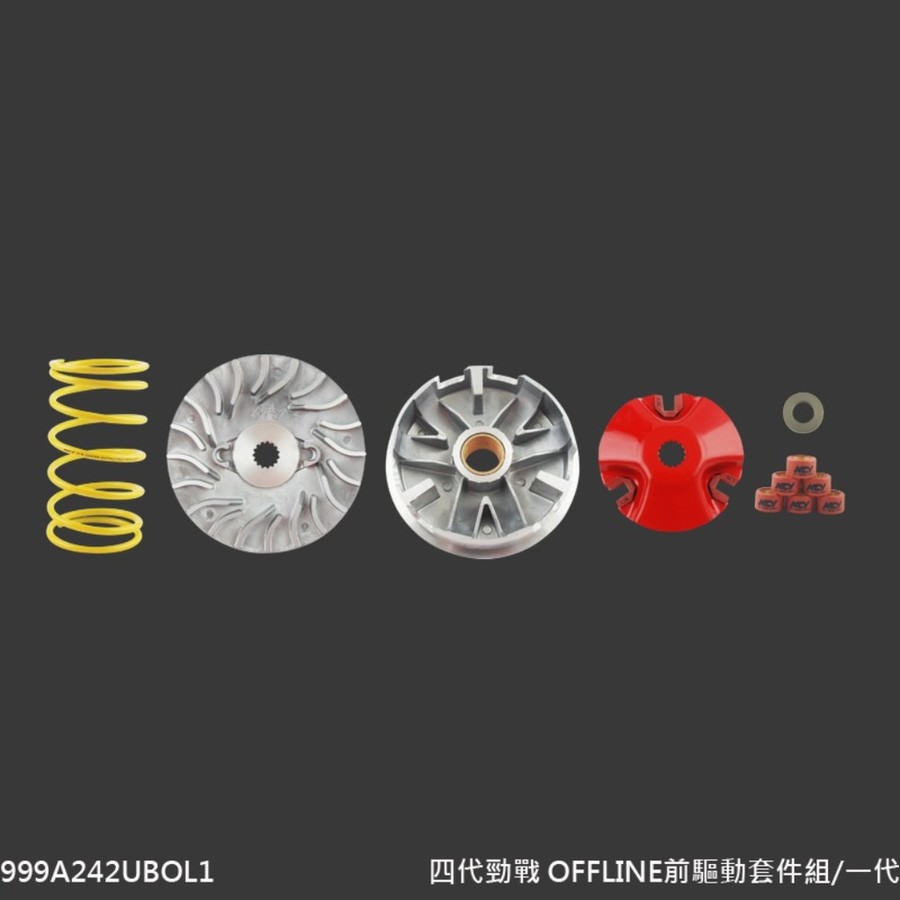 NCY エヌシーワイ OFFLINE Variator Kit Set (First Generation) CYGNUS X Cygnus NXC-125R YAMAHA ヤマハ その他プーリーオプション・補修部品 スクーター駆動系 駆動系｜ウェビック　店