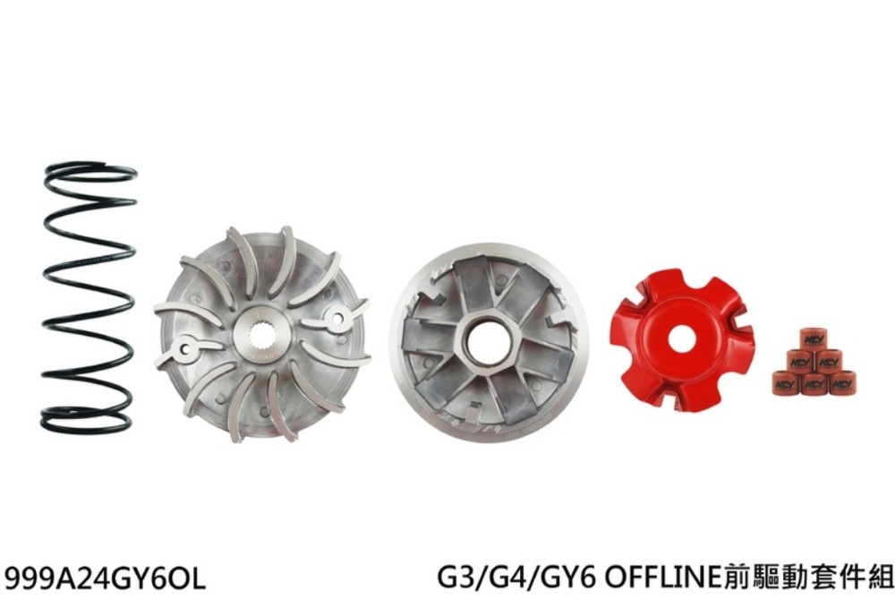 NCY エヌシーワイ OFFLINE Variator Kit Set G3 G4 GP 125 GY6 JOCKEY E1 JOCKEY125 SR V LINK VP KYMCO キムコ その他プーリーオプション・補修部品 スクーター駆動系 駆動系｜ウェビック　店