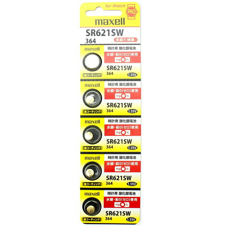 大特価!! maxell SR621SW 364 金コーティング 酸化銀電池 sr621sw コイン電池 ボタン電池