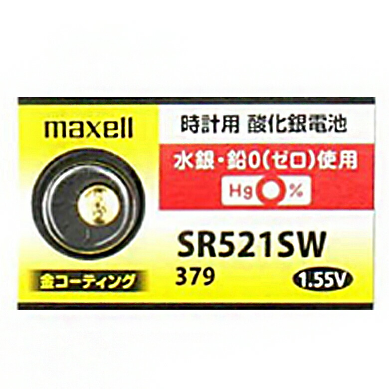 maxell SR521SW 379 金コーティング 酸化銀電池 sr521sw コイン電池 ボタン電池 時計用電池 最大93%OFFクーポン