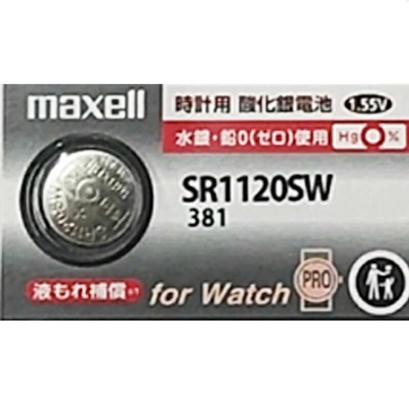 楽天市場】maxell 金コーティング SR626W 376【1個】 酸化銀電池
