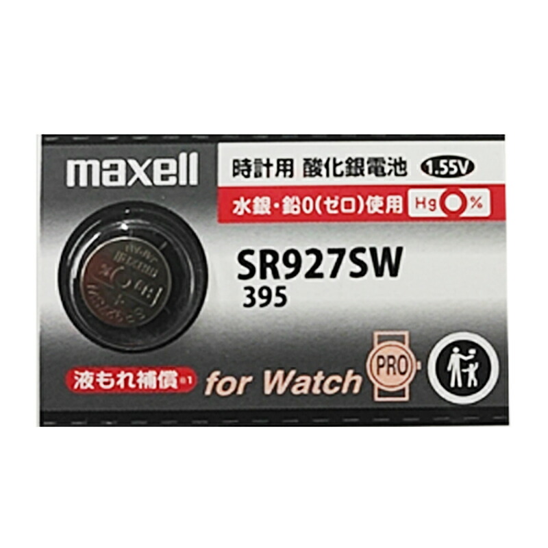 楽天市場】maxell SR616SW (321)【1個】酸化銀電池 maxell 321