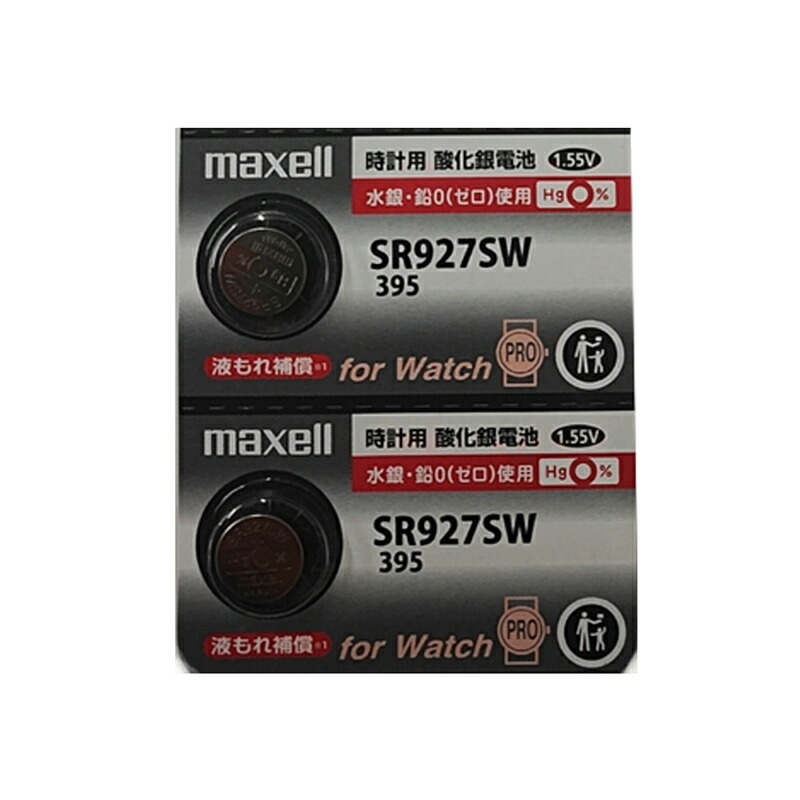 電池 楽天市場】Maxell sr927w 399 時計電池【1個】酸化銀電池