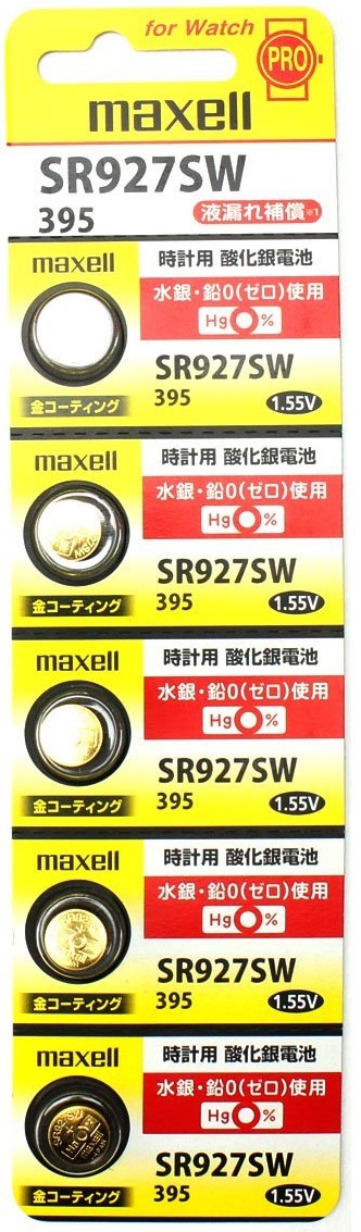 maxell 金コーティング SR927SW 酸化銀電池 maxell 395 sr927sw コイン電池・ボタン電池・時計用電池