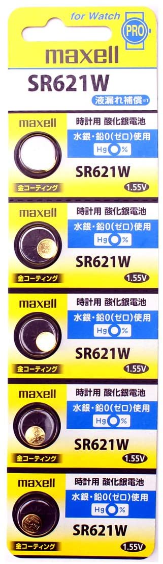 【楽天市場】【5個】maxell 金コーティング SR621W 酸化銀電池 マクセル363 sr621w コイン電池・ボタン電池・時計用電池 ...