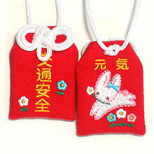 クリスマス　クリスマスプレゼント　恋愛成就祈願‼️　ハートアート♥️　良縁祈願 楽天市場】【プチサイズ】オリジナル恋守恋のお守り袋 ・恋守