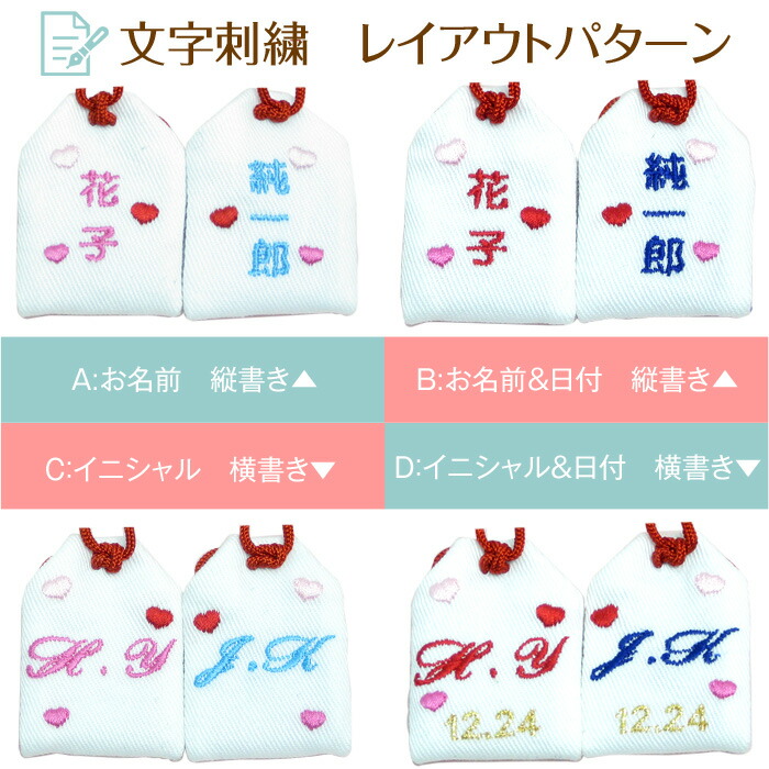 メーパー　ポーガン　カップル(恋愛御守り)2点セット メーパー ポーガン カップル(恋愛御守り)2点セット