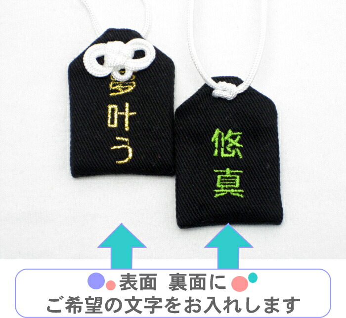 楽天市場】【プチサイズ】オリジナル和守『桜金襴-さくらきんらん