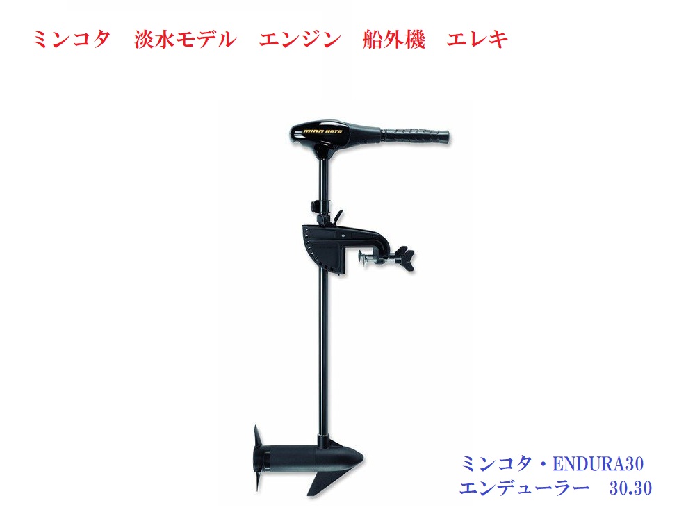 最上の品質な 船外機スタンド 遠隔地は追加送料が必要です