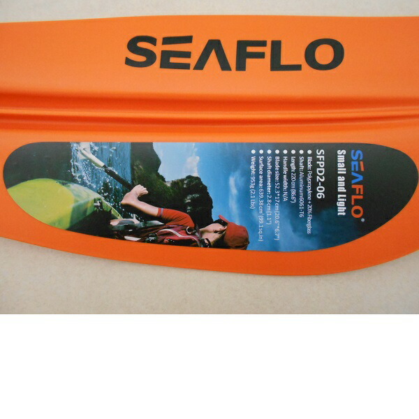 カヤックパドル2分割_SEAFLO_5