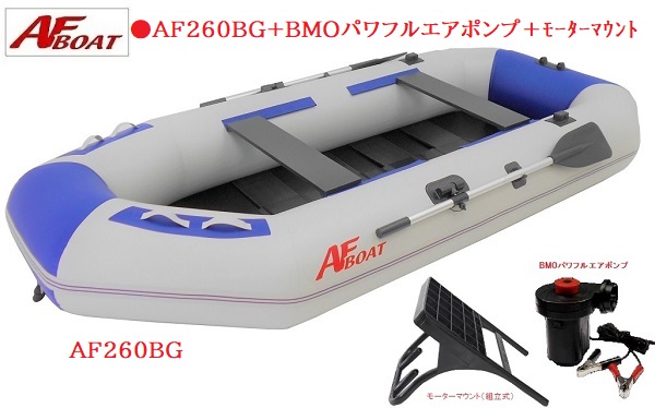 新品日本製 ヤフオク! - AFボート×リガーマリン AFサイドキャスト