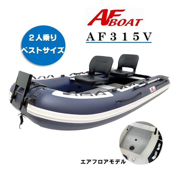 楽天市場】【送料無料から】AFボート AFフロートアダプター左右セット