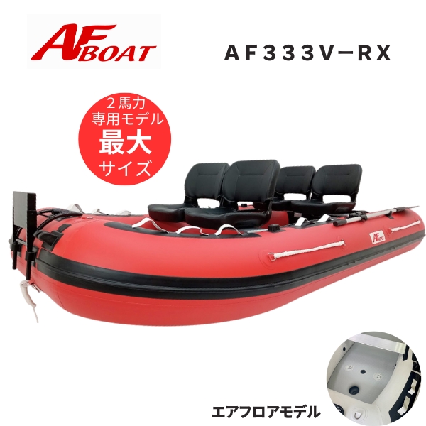 楽天市場】【送料無料から】AFボート AFフロートアダプター左右セット