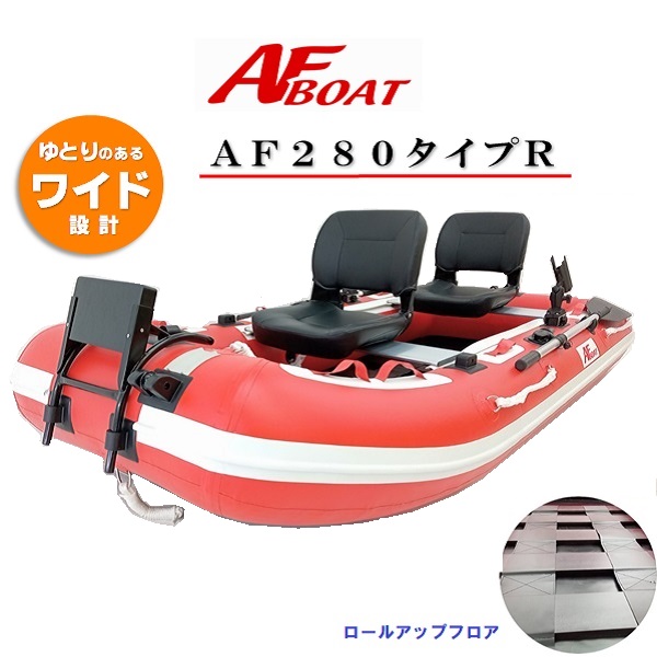 楽天市場】【送料無料から】ゴムボート ＡＦロッドホルダー 