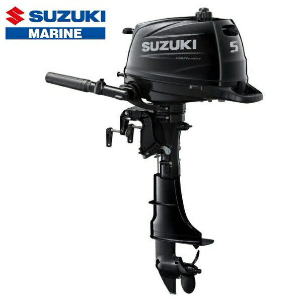 【貨物輸送無料から】スズキ 船外機 5意気込み DF5AS 4打つこと トランサムS  発動機 水冷 新品 小船装置