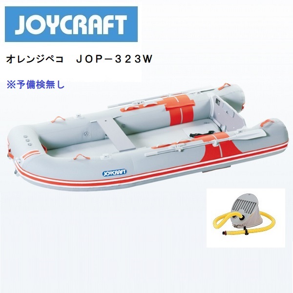 楽天市場】【JOYCRAFT/ジョイクラフト】オレンジペコ323ワイド JOP 