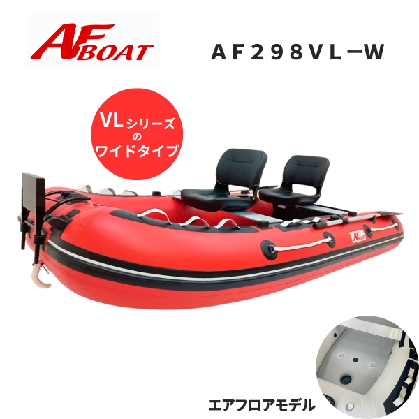 【楽天市場】【送料無料から】AF237M ゴムボート フィッシング 2 