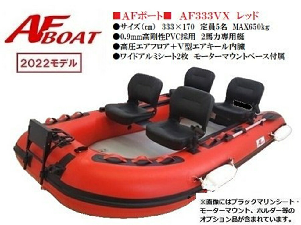 再入荷低価 ヤフオク! - AFボート×リガーマリン 新品 AFサイドキャスト