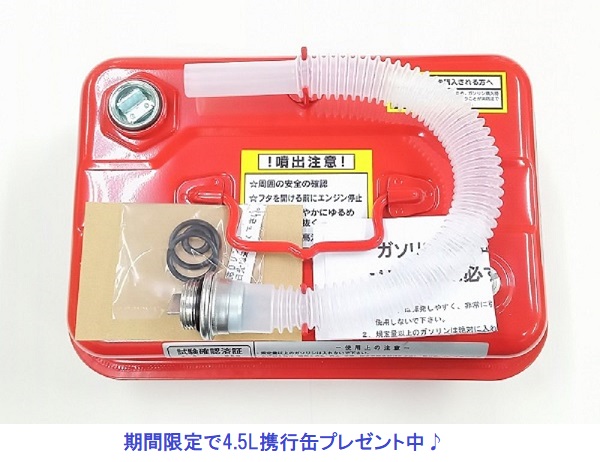 トーハツ TOHATSU 船外機 4ストローク MFS2C 2馬力 水冷 新品