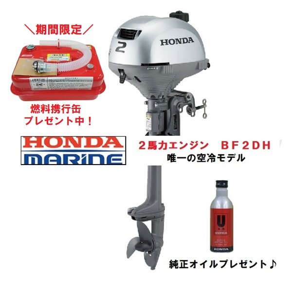 楽天市場】【送料無料から】スズキ 船外機 6馬力 DF6AS 4ストローク 